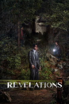 Poster for Revelations 2025