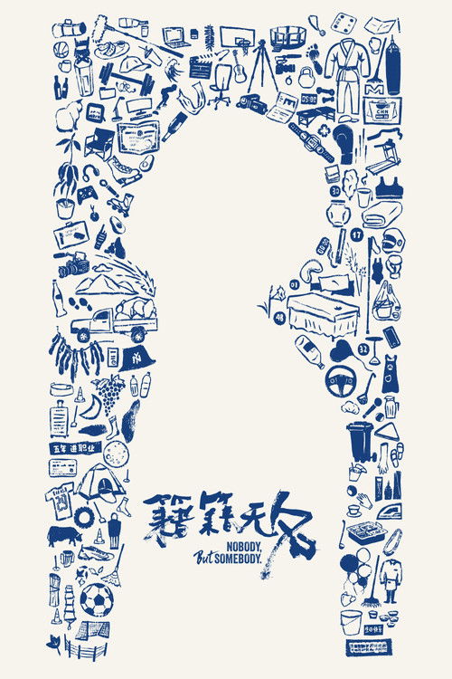 Nobody, But Somebody