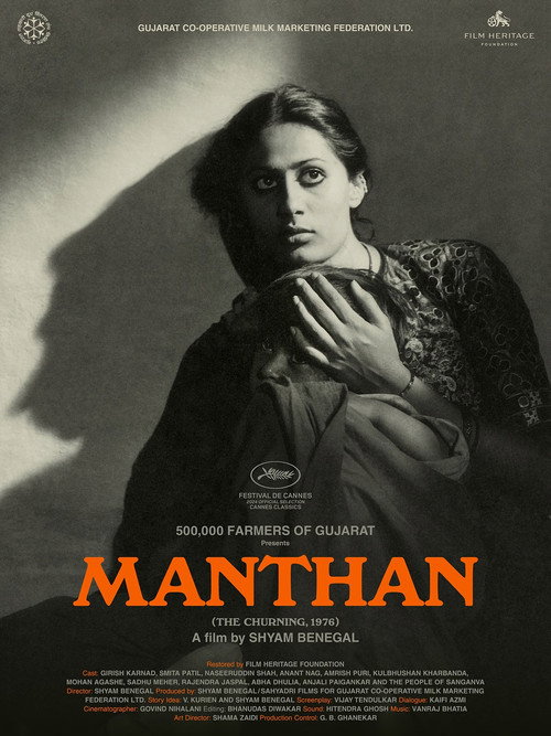 Manthan