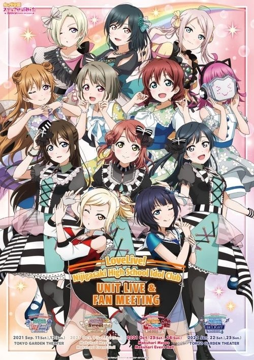 Love Live! Nijigasaki High School Idol Club UNIT LIVE & FAN MEETING vol.4 R3BIRTH ~First DELIGHT~
