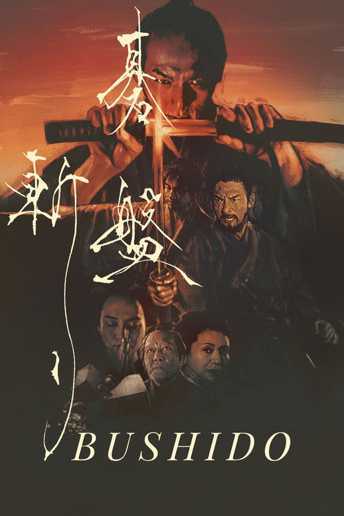 Bushido