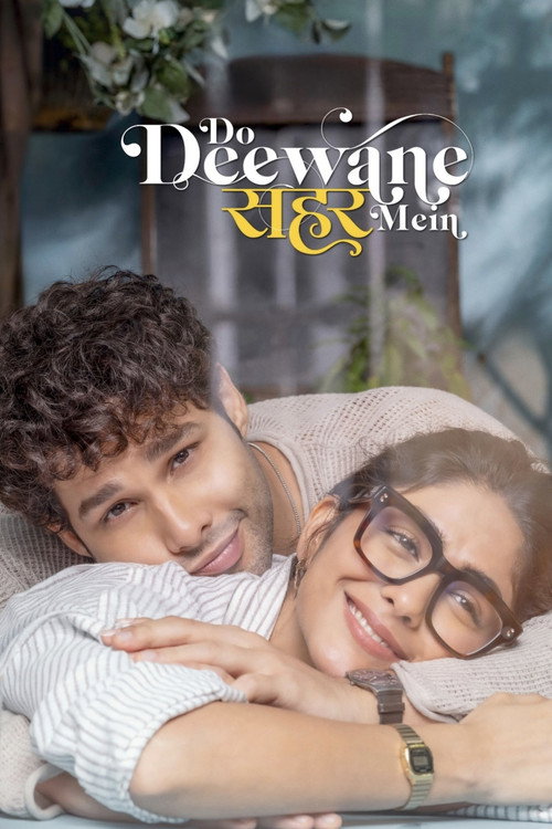 Do Deewane Seher Mein