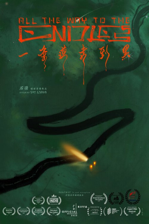 All the Way to the Endless