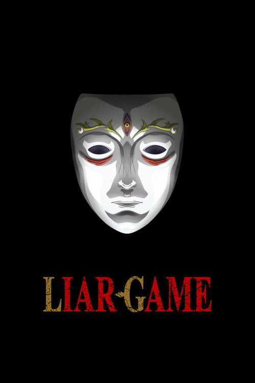LIAR GAME